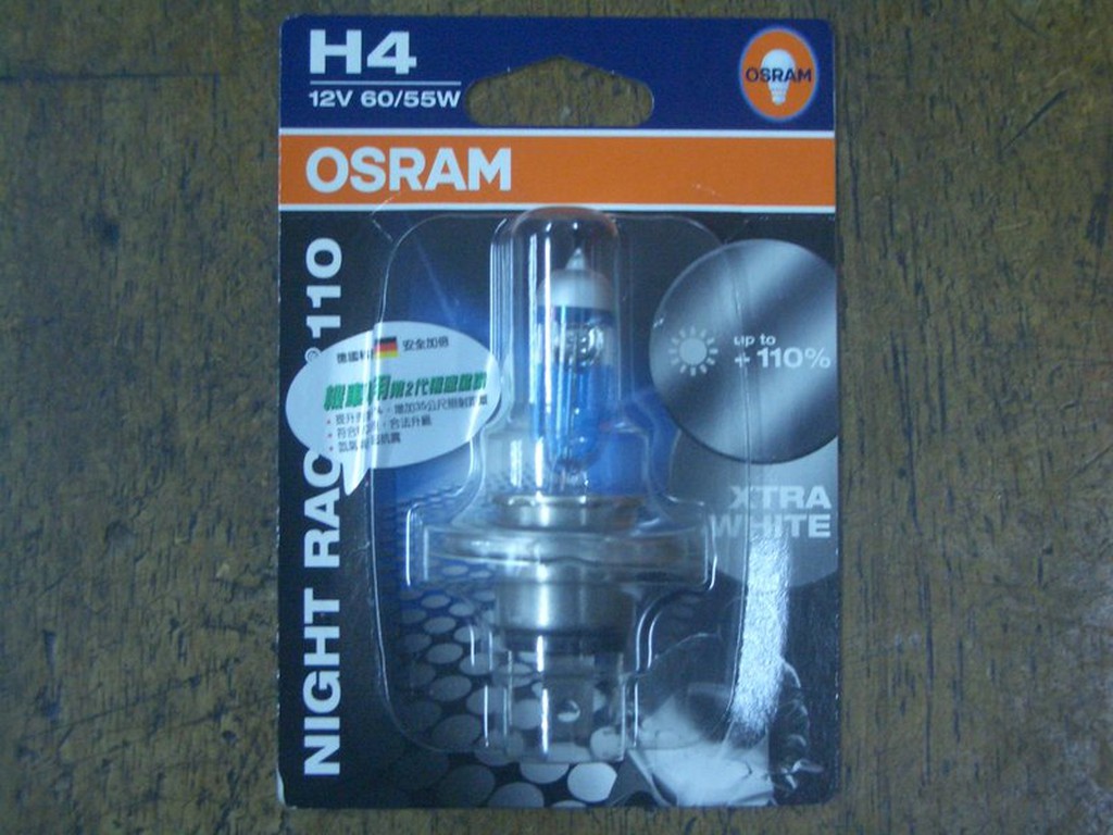代理商 OSRAM 歐司朗 NIGHT RACER 極速星鑽燈泡 增亮110% 64193 NR1 H4 60/55W