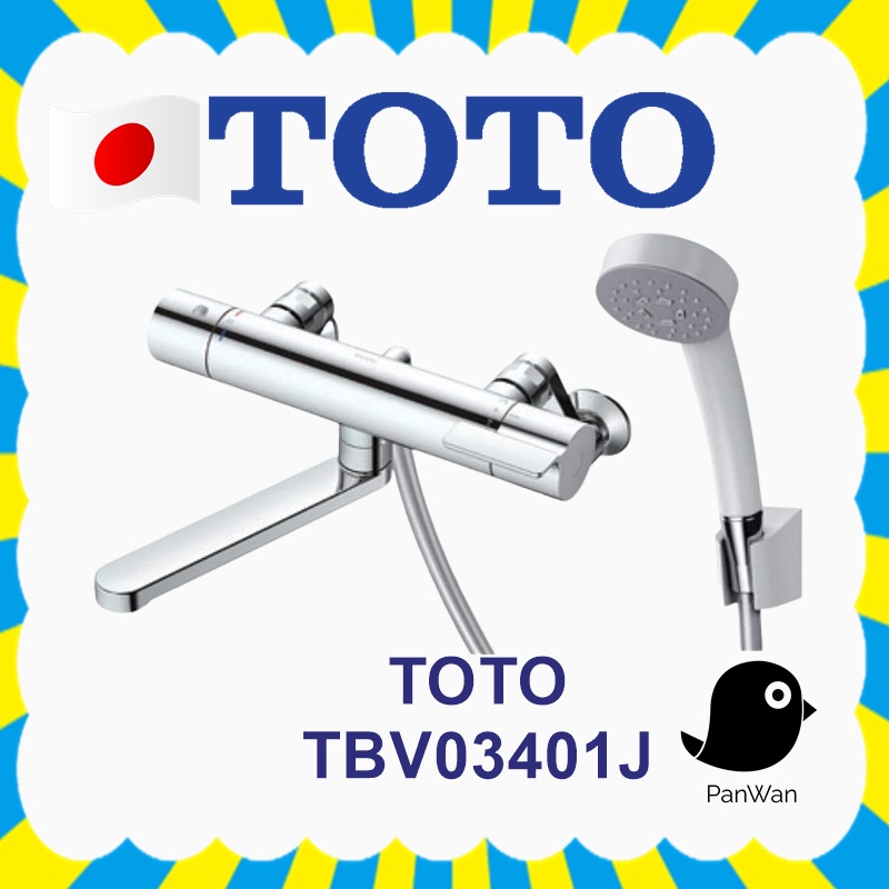 日本直送TOTO 混合龍頭（サーモスタット混合水栓／Thermostat mixing faucet）TBV03401J