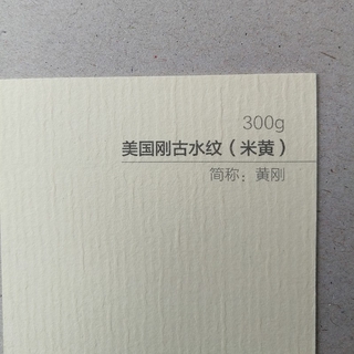 現貨 客制名片制作訂做設計創意高檔商務印刷燙金凹凸特種紙公司定制棉紙個性定制公司商務高端特種藝術紙荷蘭白冰白紙牛皮紙
