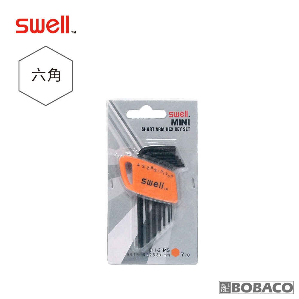 SWELL【迷你黑六角扳手7支組(公制0.9-4mm)】011-21MS