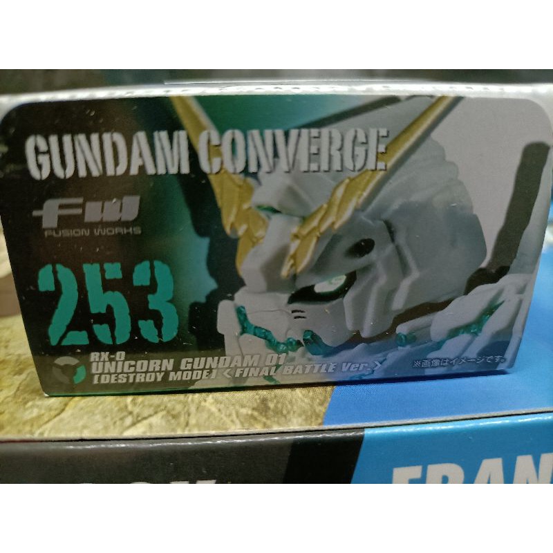 全新現貨 售 獨角獸 鋼彈 fw gundam converge UC 253 獨角獸 最終模式 全新未拆