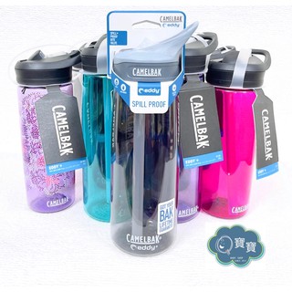 現貨e發票 美國 Camelbak 600/750ml 吸嘴運動水壺 輕便 防漏 隨身瓶【Q寶寶】