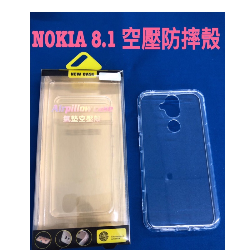 Nokia 8.1 防摔空壓殼