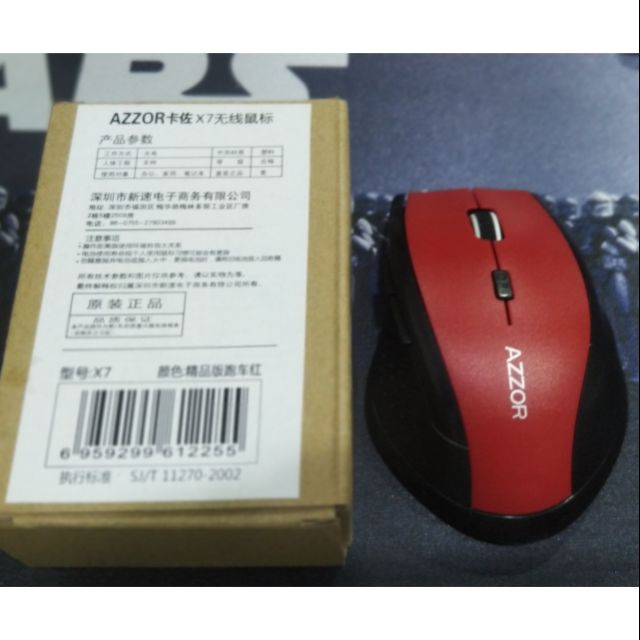 Azzor 卡佐 X7 無聲滑鼠 靜音滑鼠 無線滑鼠 充電滑鼠 永久免換電池