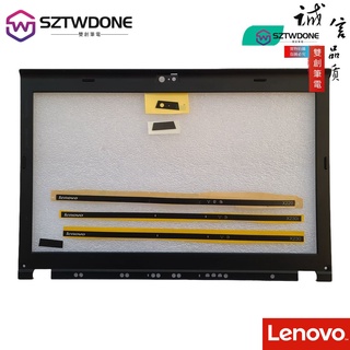 適用於 聯想 Thinkpad X220i X220 X230i X230 B殼 螢幕前框邊框 外殼