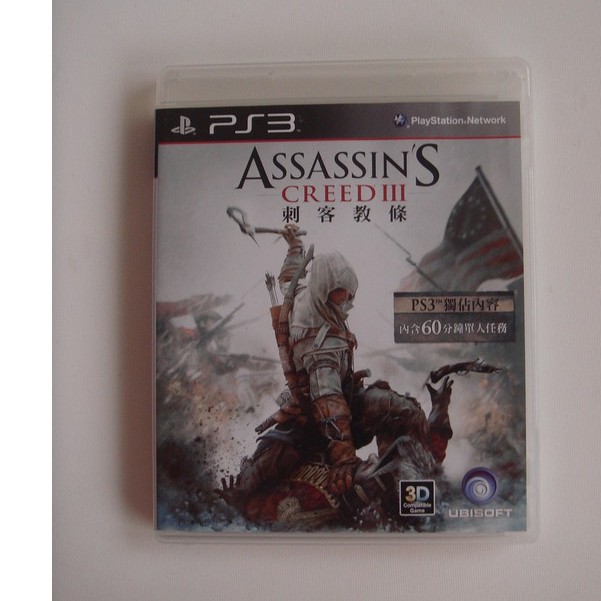 PS3 刺客教條3 中文版 assassin's CREED 3