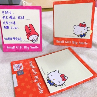 三麗鷗Sanrio hello kitty 美樂蒂可站立式便條紙