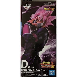 一番賞 代理 七龍珠SUPER DRAGONBALL HEROES 3RD MISSION D賞*1+F賞*1
