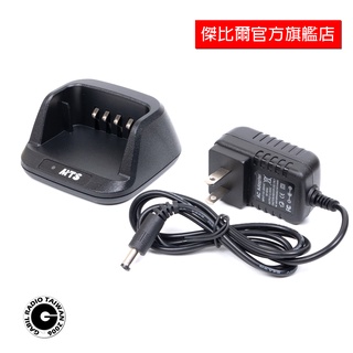 MTS K37 原廠充電器 變壓器 無線電 對講機 鋰電池專用充電器 組合 公司貨 含稅附發票