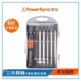 群加 PowerSync 12合1多用途起子組/台灣製造(WDR-C0012)