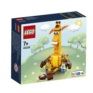 【台中翔智積木】LEGO 樂高 40228 Geoffrey & Friends 長頸鹿傑菲與夥伴