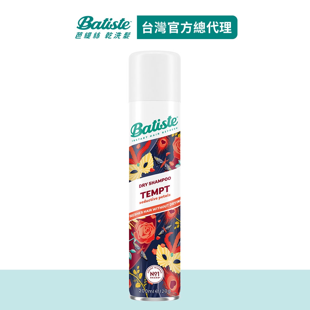 【Batiste芭緹絲】乾洗髮 暗戀薔薇 200ml 新包裝升級版 │台灣總代理