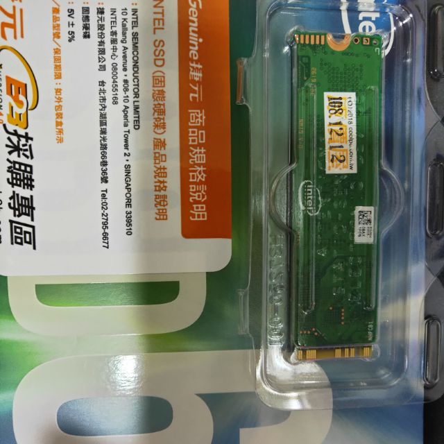 Intel 660p 1tb