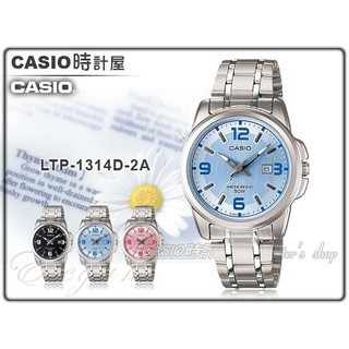 CASIO時計屋 卡西歐手錶 LTP-1314D-2A 儉約設計指針女錶 經典錶面款 夜光 防刮玻璃 LTP-1314D