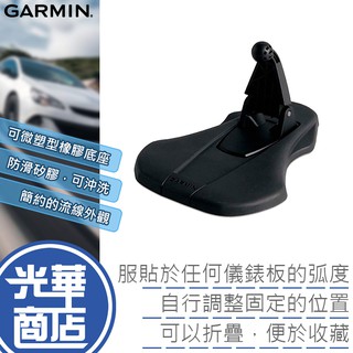 新款二代 GARMIN 導航 矽膠防滑固定座 沙包座 矽膠座 Drive 57 51 61 52 55 65 76 車用