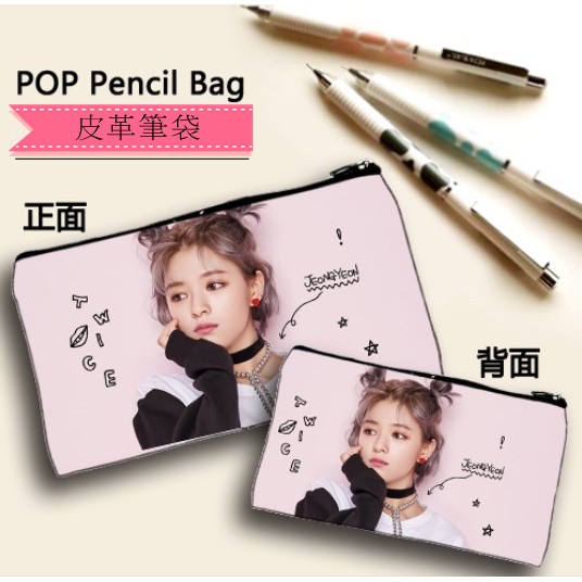 Twice筆盒的價格推薦 22年10月 比價比個夠biggo