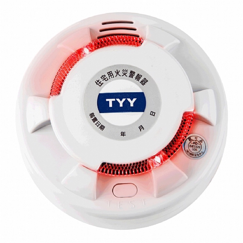 住宅用火災警報器 TYY YDS-H02 環狀閃光警示燈（光電式）認證合格