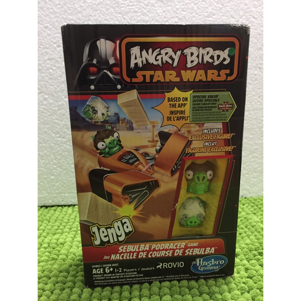 【現貨】憤怒鳥 星際大戰 疊疊樂 angry birds star wars jenga 2