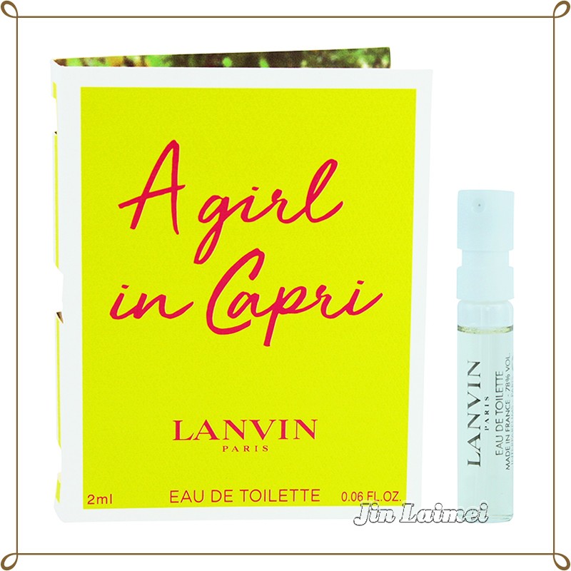 【金萊美】LANVIN 浪凡 卡布里風情 女性淡香水 針管 2ML