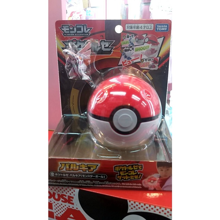 4165本通poketoruze寶可夢收服球精靈球 帝牙盧卡 帕路奇亞 蝦皮購物