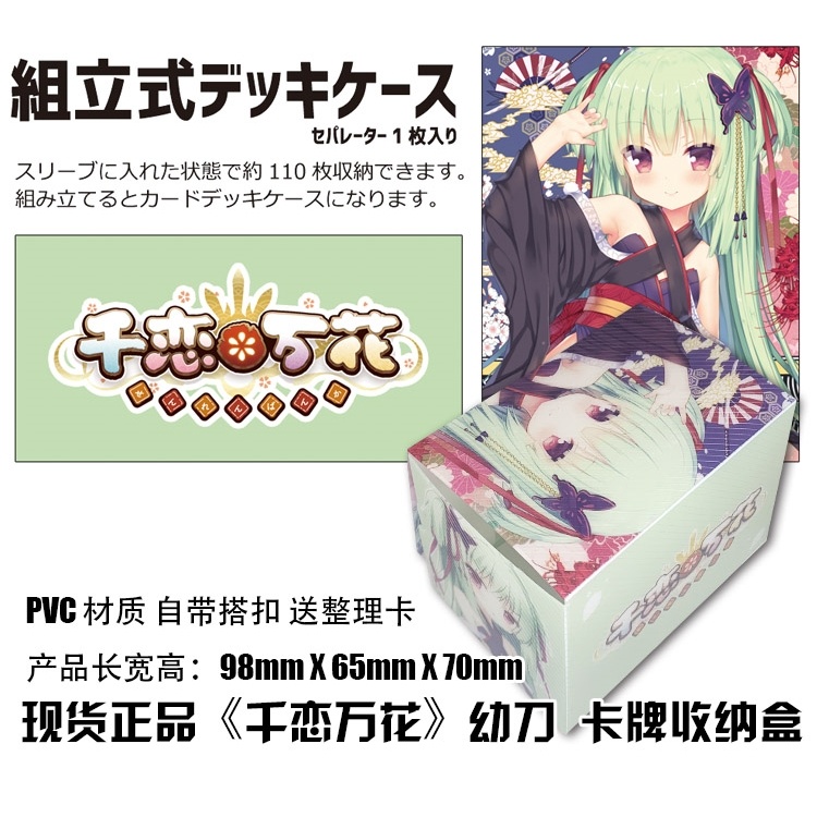 5☆好評5☆好評lycee 常陸茉子 Ssp サイン 千恋万花 リセ その他 千恋万花 常陸 茉子 Lycee サインカード