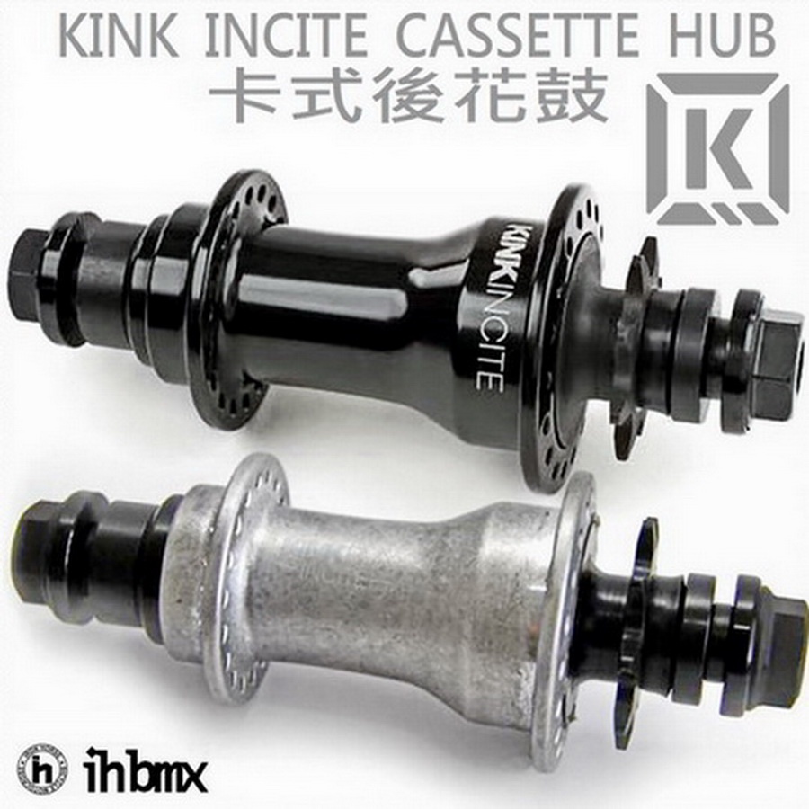 KINK INCITE CASSETTE HUB 卡式後花鼓 下坡車/攀岩車/DH/極限單車/特技腳踏車