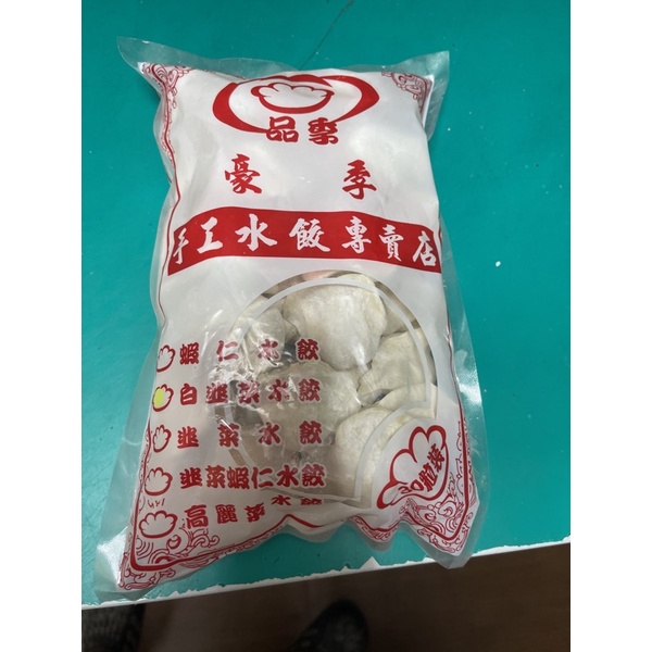 豪季👍冷凍白韭黃豬肉水餃