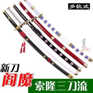 和道一文字 優惠推薦 21年9月 蝦皮購物台灣