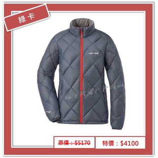 mont-bell-日本／Light Alpine Down Jacket女羽絨夾克(岩藍紫STVT)#1101535