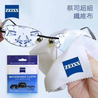 ZEISS 蔡司 超細纖維拭鏡布 Microfiber Cleaning Cloth (30.5x40.5cm) 公司貨