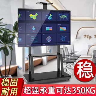電視機落地支架 電視落地移動支架大屏55-120寸通用立式顯示屏架子免打孔電視推車