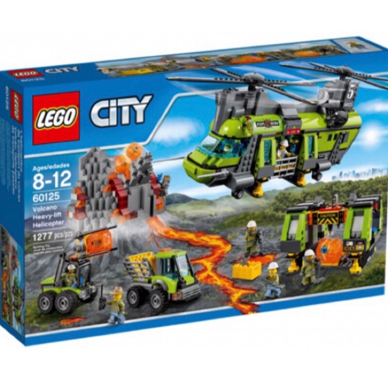 ［樂高打鐵小舖］60125 LEGO 火山直升機 城市系列 全新未拆 歡迎新竹馬階自取
