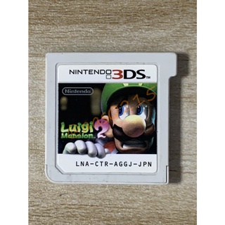 🌸老吉科🍀 日本任天堂日版正版 3DS 中古 遊戲片 路易吉洋樓2 路易鬼屋2 裸卡 卡帶 卡匣