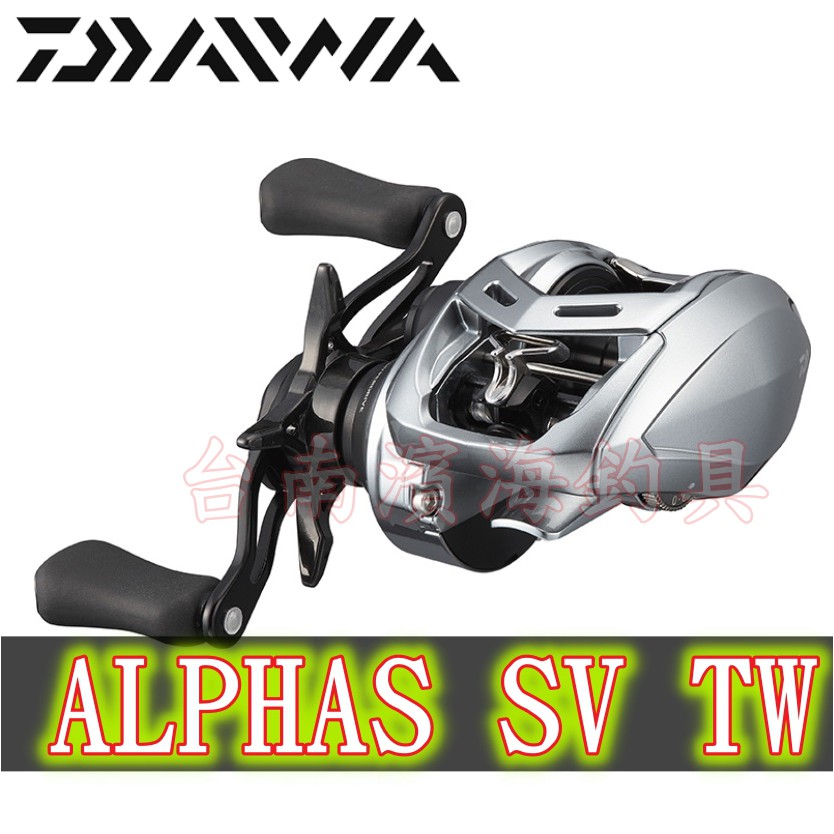 免運🔥 刷卡可分6期 DAIWA  ALPHAS SV TW 小烏龜 捲線器 路亞 BASS 管理池 管池 淡水 海水