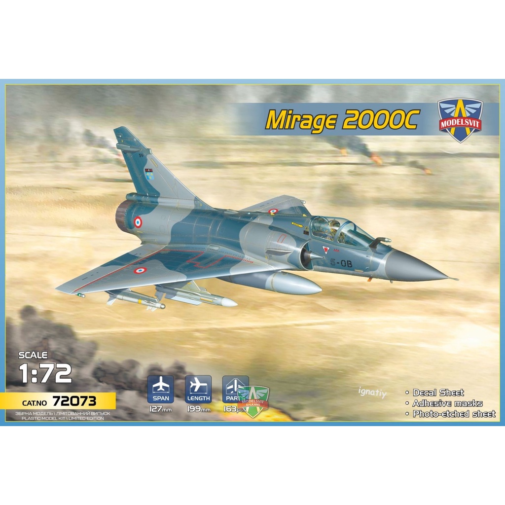 Modelsvit 1/72 Mirage 2000C 幻象2000C 戰鬥機 模型 玩具 72073