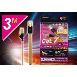 MAGIC Cat.7 FTP光纖網路極高速扁平網路線(專利折不斷接頭)-3M (CBH-CAT7-F03GD)