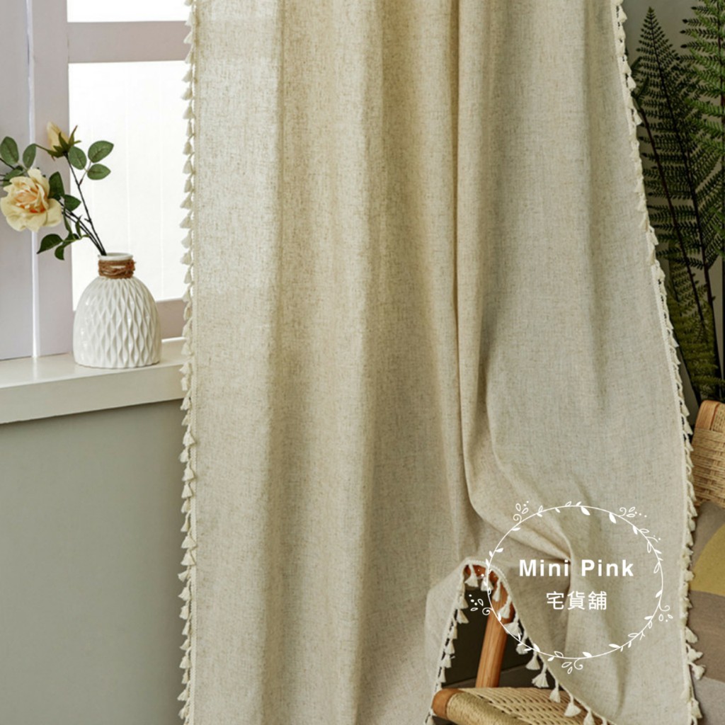 日式簡約風 原生態竹節麻 棉麻布簾 飾米白流蘇邊窗簾 多種規格 可客製【B742】訂製款