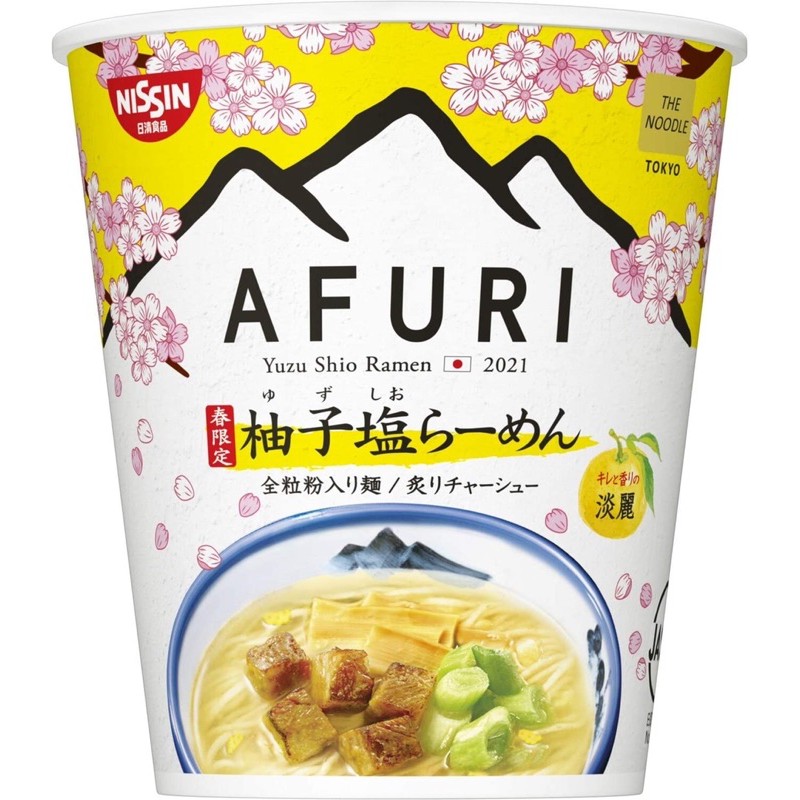 鹽風味杯麵