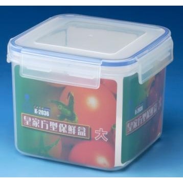 (K2036) 皇家方型保鮮盒(大) ~ #台灣製造#保鮮盒#密封盒#冷藏#冷凍#微波