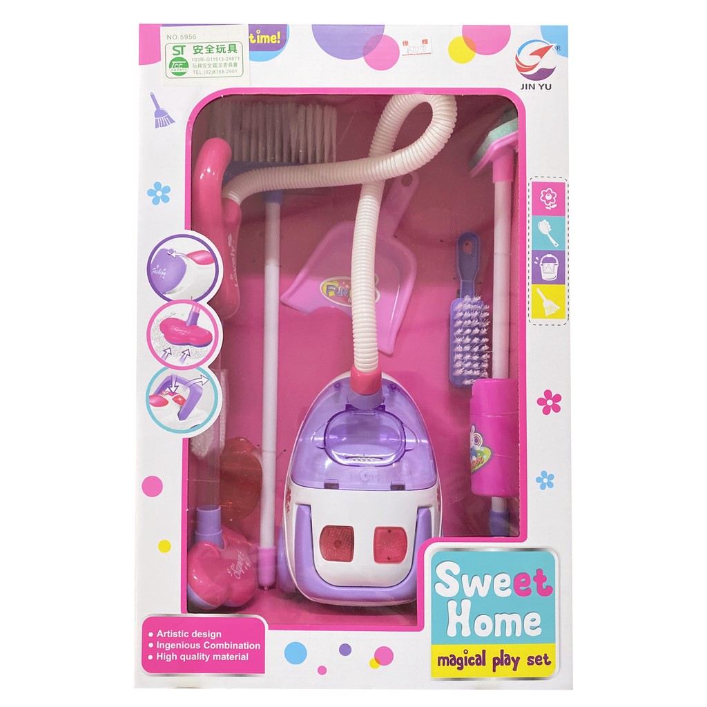 電動吸塵器清潔組 吸塵器玩具 小家電系列 ST安全玩具 兒童玩具【小胡玩具(電子發票)】