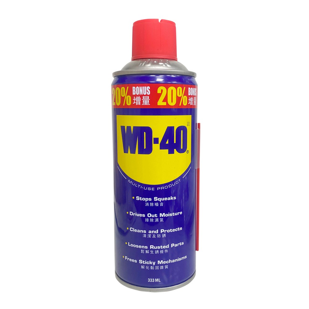 WD-40 多功能除鏽潤滑劑 11.2oz 333ml 防鏽油 潤滑油  除銹潤滑油 除鏽油 【長久】