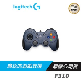 Logitech F310 有線遊戲搖桿手把 廣泛遊戲支援 主機風格布局 4 軸d Pad 可搭配android Tv 蝦皮購物