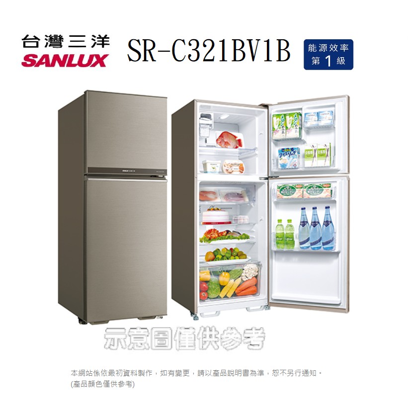 含原廠配送安裝SANLUX台灣三洋321公升1級能效變頻雙門冰箱 SR-C321BV1B
