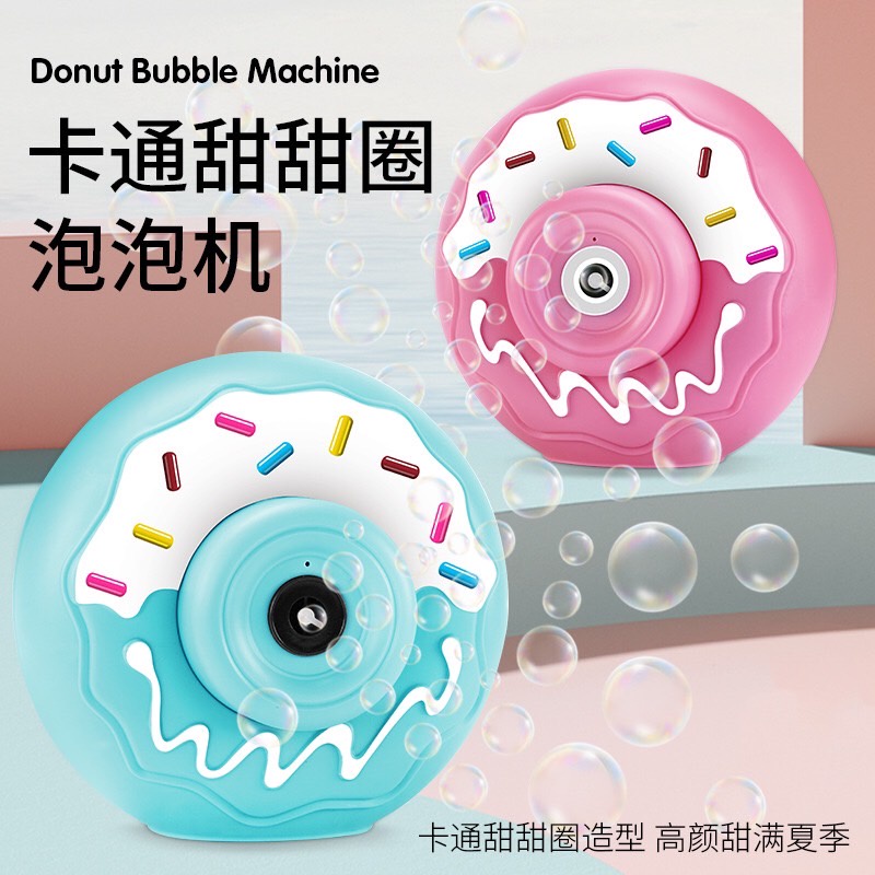 甜甜圈造型 甜甜圈 相機泡泡機 附背帶 聲光泡泡機 聲光玩具 自動泡泡槍 泡泡槍 泡泡機 戶外玩具