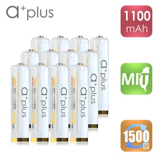 a+plus 高容量低自放 AAA-4號充電電池1100mAh 12入-白金款