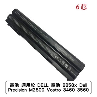 電池 適用於 DELL 電池 8858x Dell Precision M2800 Vostro 3460 3560