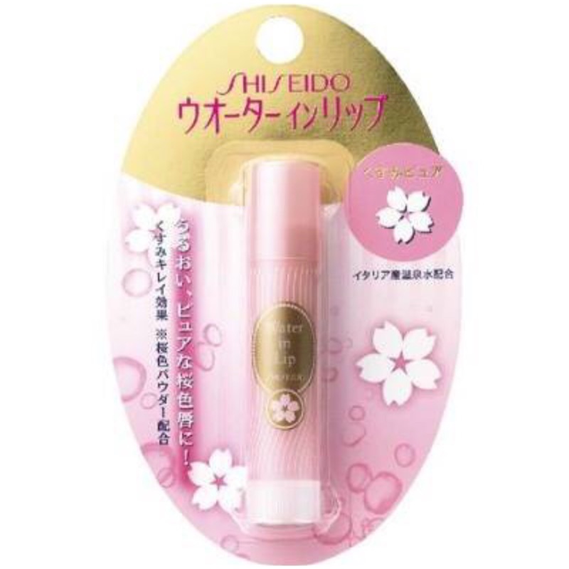 資生堂護唇膏【現貨！】Shiseido Water in Lip 粉紅櫻花🌸潤唇膏