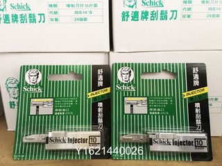 舒適牌 噴射刮鬍刀片 每卡10片裝 刀架停產