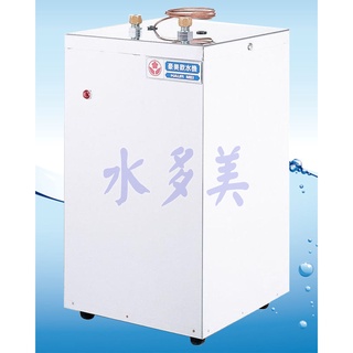 豪星牌廚下型加熱器HM-518(可調溫熱控式)，隨貨發票