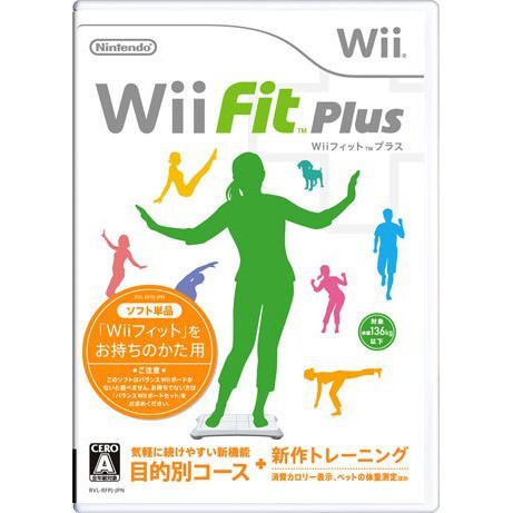 遊戲歐汀:Wii Wii 塑身 加強版 美品 fit plus 運動